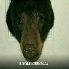 Вася Обломов Feat. Face - Еду В Магадан (RekiRekka Ed.)