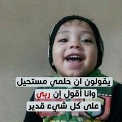 سعيد المجنون