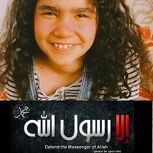 ريناد ياسر’s avatar