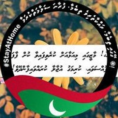 Aishath Aish