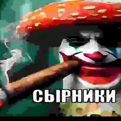 ягей