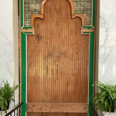 Naseemah A. Mumin Qadria