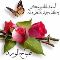 الله اكبر