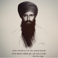 ballowal encounter  shaheed bhai seetal Singh matewal - Dhanjal Music