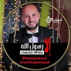 Caesar Mohamed Ashraf