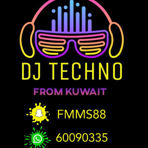 ريمكس ردح عراقي DJ TECHNO