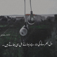 Sana batool