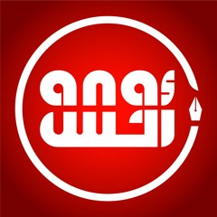 ANAS ART