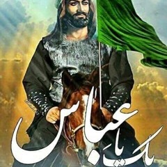 Muhammad Hussain Sizar