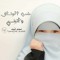 ياسمينه'ة ابنه'ة محمود