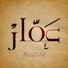 Ammar