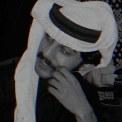 العازمي