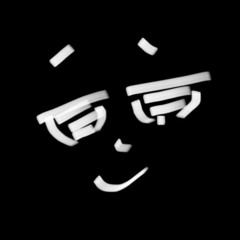 とむ