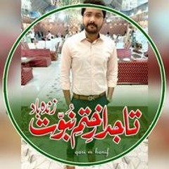 Ali Zindani