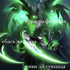Бездарность