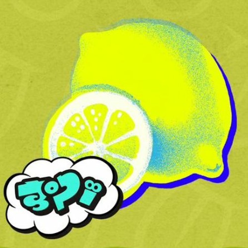 Lime’s avatar