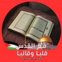 Salma SH Yousef