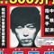 TOKYOSMOSTWANTED : KYO