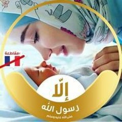 Rawda Elganna