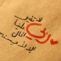 Ahmed Nabawy Abd-Elnabi