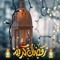 Fatema Hammad
