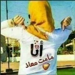Wafaa MOhamed