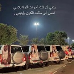 محمد الحوسني