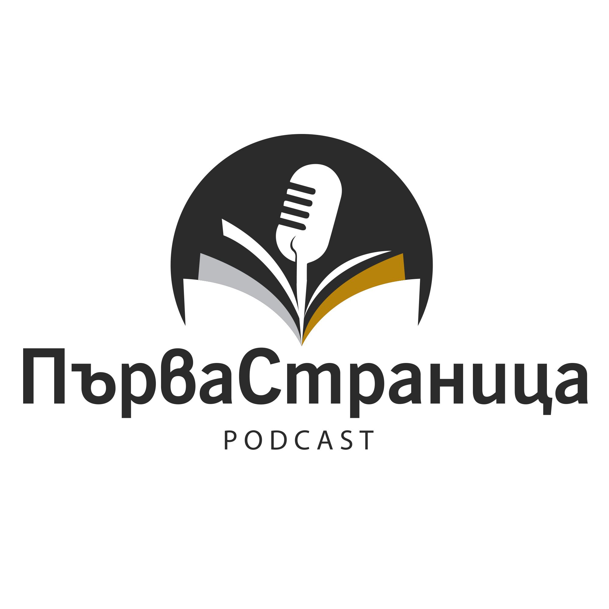 Apple Podcasts : Bulgaria : Arts Podcast Charts - Top Podcasts - Chartable