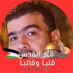ابو عبدالله