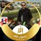 ابو يارا الاسد