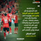 Essam Essam Mahmoud