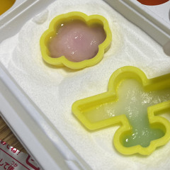 あ