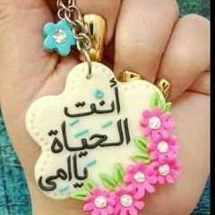 مياده محمد طه