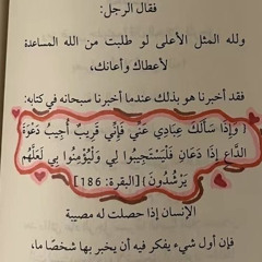 فتاة الكتب