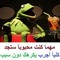 Mohamed Ahmed