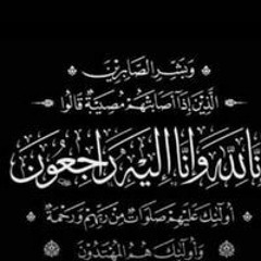 يوسف مودي