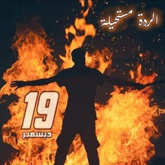 m.faroug