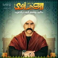 أغاني مسلسلات رمضان 2022