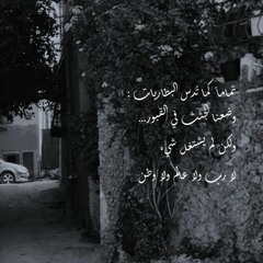 Hmidat Omar