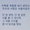 존재하지않는추억속