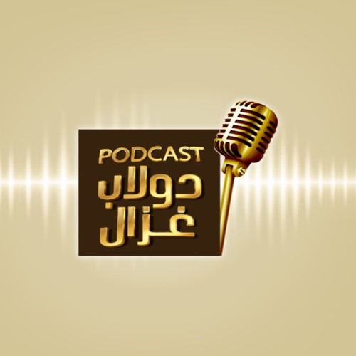 عمان - مكادي نحاس وربا صقر