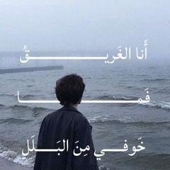 Salma