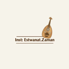 Estwanat.Zaman