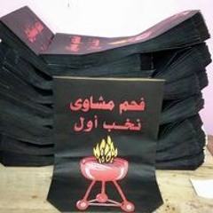 المتحدة للتصنيع الاكياس