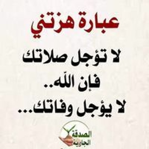 Heba Ibrahim’s avatar