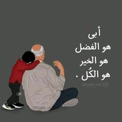 Mohamed Seleem