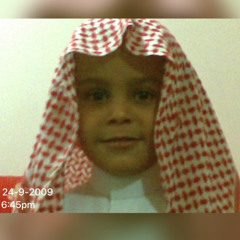 حسام الدين