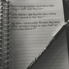 TanvEEr