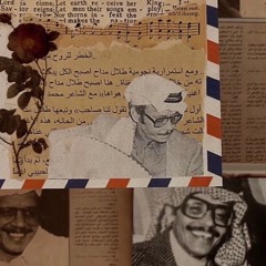 مؤيد