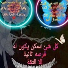 Eslam Mohamed